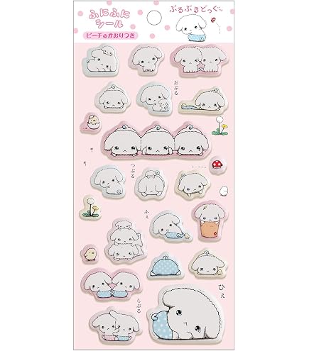 Amazon.co.jp: サンエックス(San-X) サンエックスユニバース